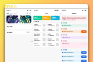 Uniapp软件库全新带勋章功能(包含前后端源码)