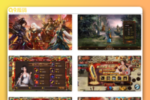 龙心传世：经典剧情任务传世手游，支持安卓版，附Linux服务端、通用视频教程和GM网页授权后台工具