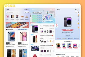 最新潮乎盲盒源码及搭建教程 后端采用Laravel框架开发