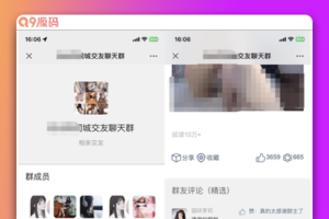 高质量付费进群携带定位源码完整版