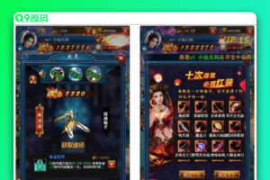 H5版龙女传奇：三网页H5游戏攻略、学习手册及通用视频教程