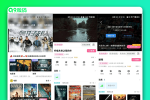 新版绿豆视频APP视频免授权源码 V6.6插件版