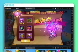 【手游】热门手游《艾泽拉斯之战》Win平台一键即玩：服务端、安卓版、充值指南、详细搭建教程