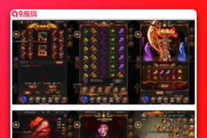 雷霆传奇H5：屠龙少年H5版本，支持三网H5，提供WIN学习手工服务端、通用视频教程和GM物品充值后台