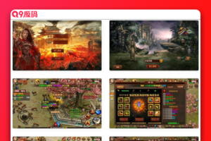 幽冥传奇：九龙传世重置版三职业传奇手游，提供幽冥换皮，支持安卓苹果双端，附WIN学习手工服务端，通用视频教程和GM充值物品后台