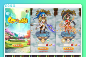 幻想西游H5：三网H5回合制特色版幻想XYH5换皮教程及VM镜像一键端