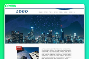 （适用于手机端自适应）pbootcms企业通用网站模板：响应式HTML5网站源码