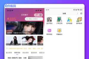 Zblog小程序（百度小程序、微信小程序、QQ小程序）开源源码升级