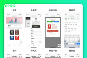 一键识别垃圾分类应用 垃圾识别工具箱微信小程序源码 语音识别和图像识别 采用 百度智能云平台服务