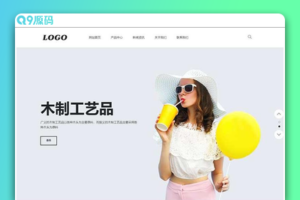 （手机自适应）生活家具产品网站源码 PbootCMS模板 包含三级子菜单栏目