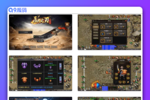 战神引擎：3K团的《天花板屠龙之刃二大陆》第二季免授权三职业版本传奇手游