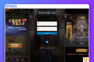 雷霆传奇H5：耀世霸业H5版本，三网通用，WIN学习手工服务端，GM物品充值后台，附通用视频教程