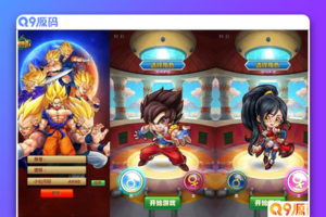 龙神传说：经典卡牌回合制手游，WIN学习手工服务端，GM工具，支持安卓和苹果，附通用视频教程