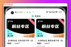 8月最新彩虹知识付费商城源码 V3.4