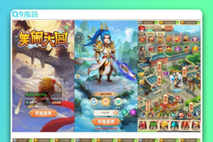 名扬三界H5/三网回合制修复版，VM镜像一键端/Linux学习手册服务端/GM充值后台/通用视频教程