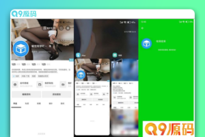 iApp源码高仿某Q音个人中心UI