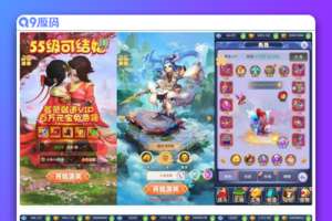 图图超变H5：三网H5回合制图图西游超变H5换皮版本 VM镜像一键端/Linux学习手工服务端