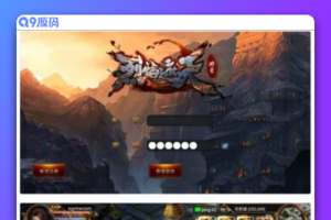烈焰遮天金装版：经典角色扮演传奇手游，2023年11月最新Wn服务端