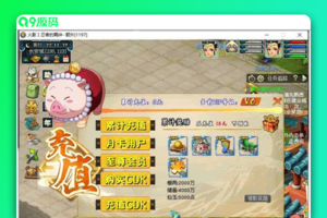 [端游] 火影变态西游全套源码