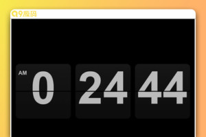 黑色翻页时钟HTML源码/倒计时单页翻页时钟HTML源码