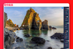 5IUX 自定义浏览器主页的极简搜索源码