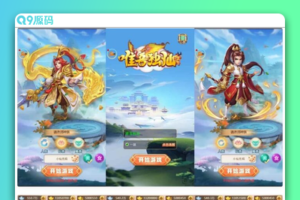 惟吾独仙H5：三网回合制手游，提供VM镜像一键端和Linux学习手工服务端，附通用视频教程和GM物品后台