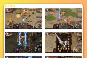 《白日门传奇》高爆单职业版本手游：WIN平台学习手工服务端、通用视频教程、GM物品充值后台，支持安卓和iOS双端