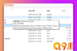 大圣轮回H5更新维护：西游H5修复合集，聊天系统修复，后台授权功能修复