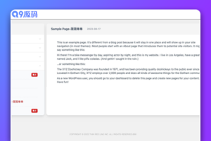 WordPress 文档主题模板Red Line /v0.2.2