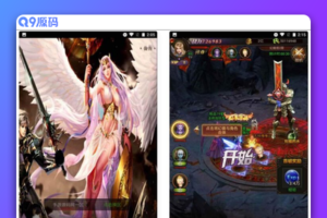 H5版新魔域：三网经典魔幻手游攻略、Win服务端以及通用视频教程和GM网页后台工具