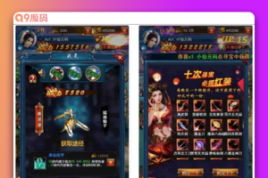 H5版龙女传奇：三网页H5游戏攻略、学习手册及通用视频教程