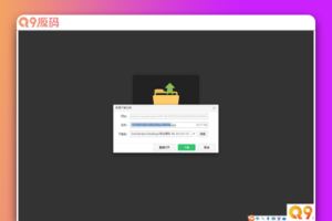 实用的批量图片处理工具：图片压缩、尺寸更改和格式转换HTML源码