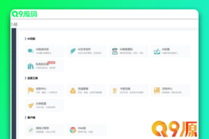 利用返佣软件，轻松躺赚，小白也能操作，每月被动收入 2000/