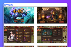 传世手游经典剧情任务 苹果iOS和安卓双端均可运行 支持Linux服务端