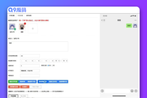 在线微信抖音聊天生成器 HTML源码