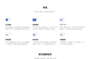 Ypay源支付6.9无授权聚合免签系统源码无加密运营版