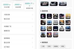 小狐狸ChatGPT智能聊天系统源码v2.7.6全开源Vue前后端/后端PHP