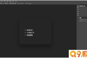 PHP在线图像处理程序：基于Photoshop的网页版图片处理源码