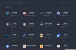 2024最新在线工具箱网站系统源码