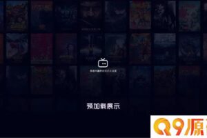 Artplayer视频JSON解析播放器源码